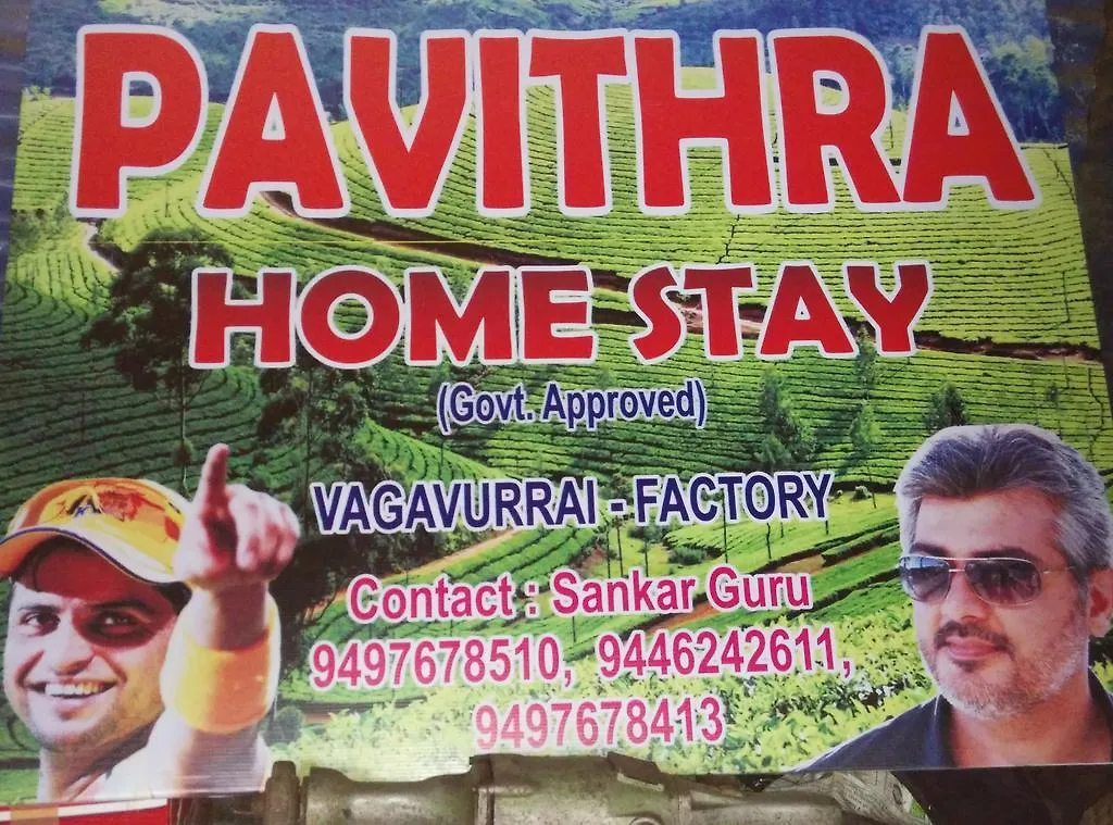 Munnar Pavithra Riverview Homestay